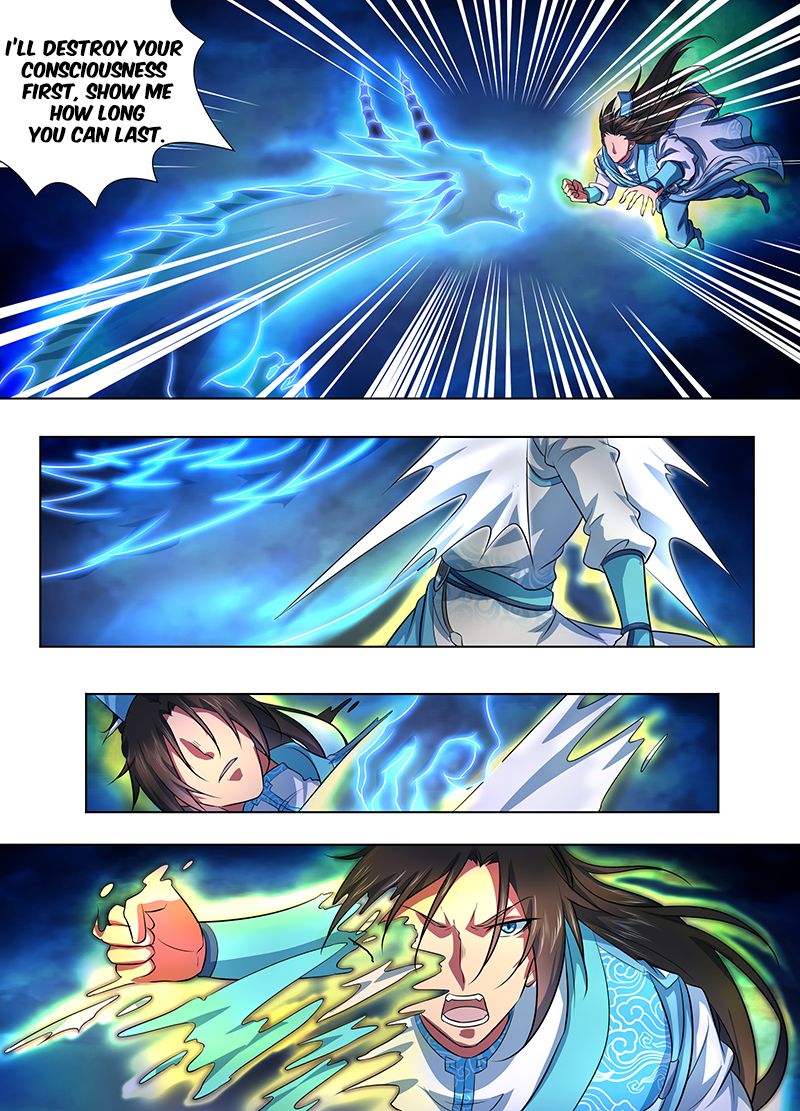 Yong Heng Zhi Zun chapter 248 page 11