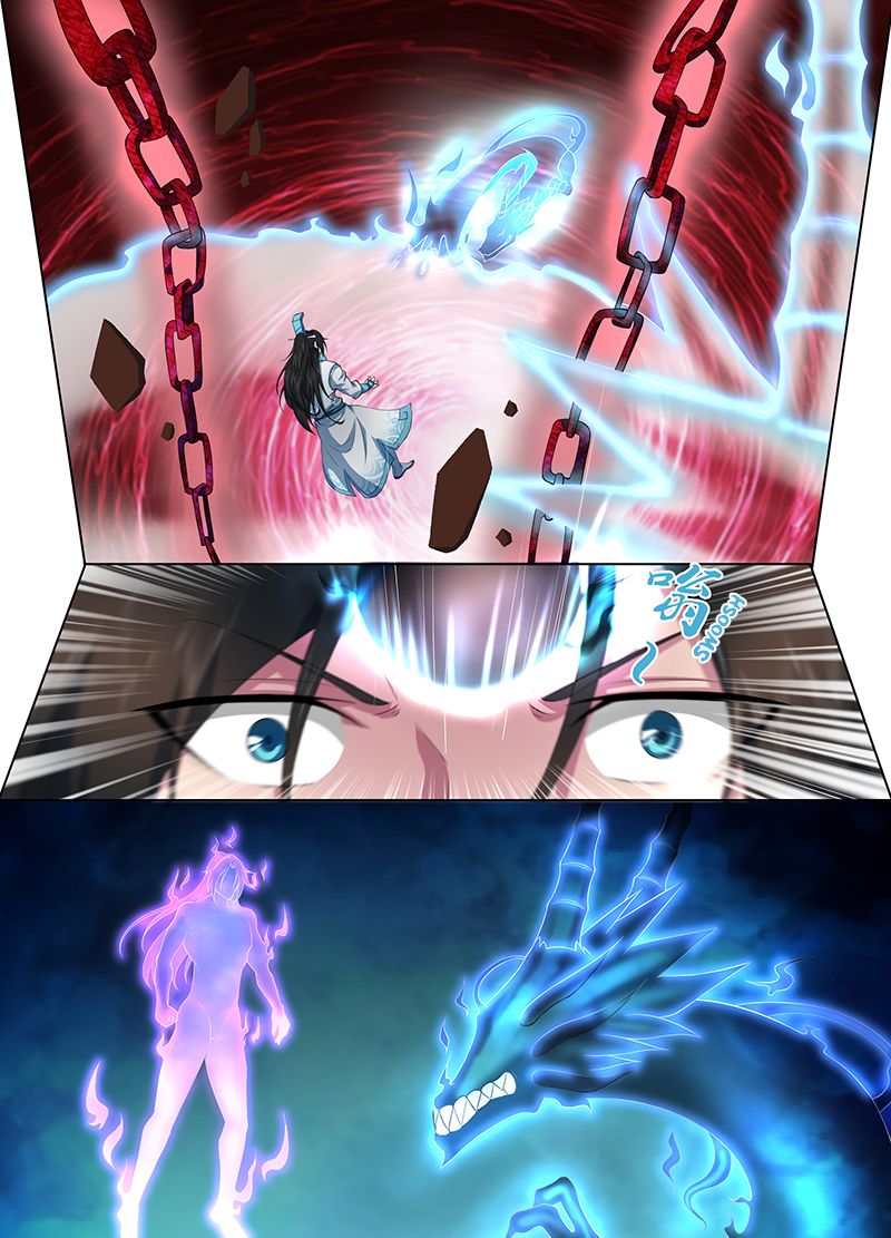 Yong Heng Zhi Zun chapter 248 page 5