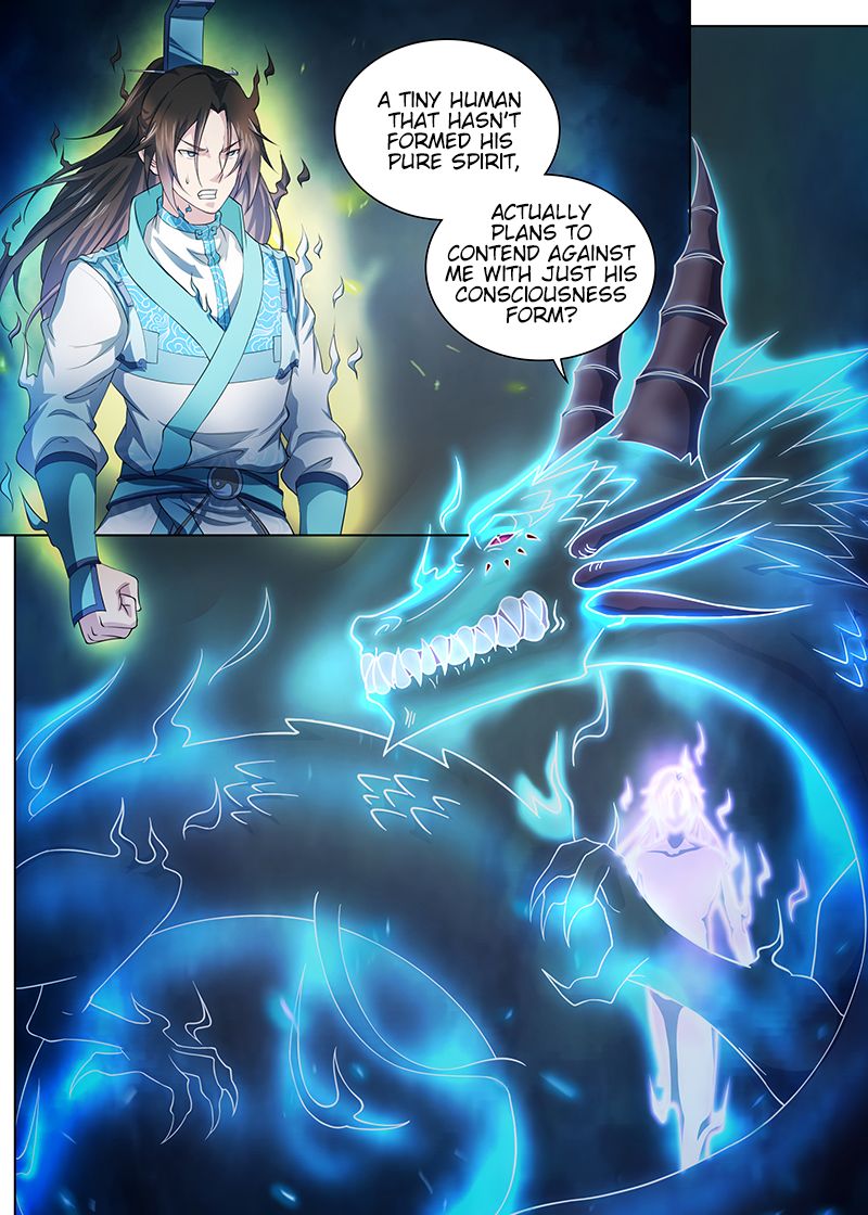 Yong Heng Zhi Zun chapter 248 page 8