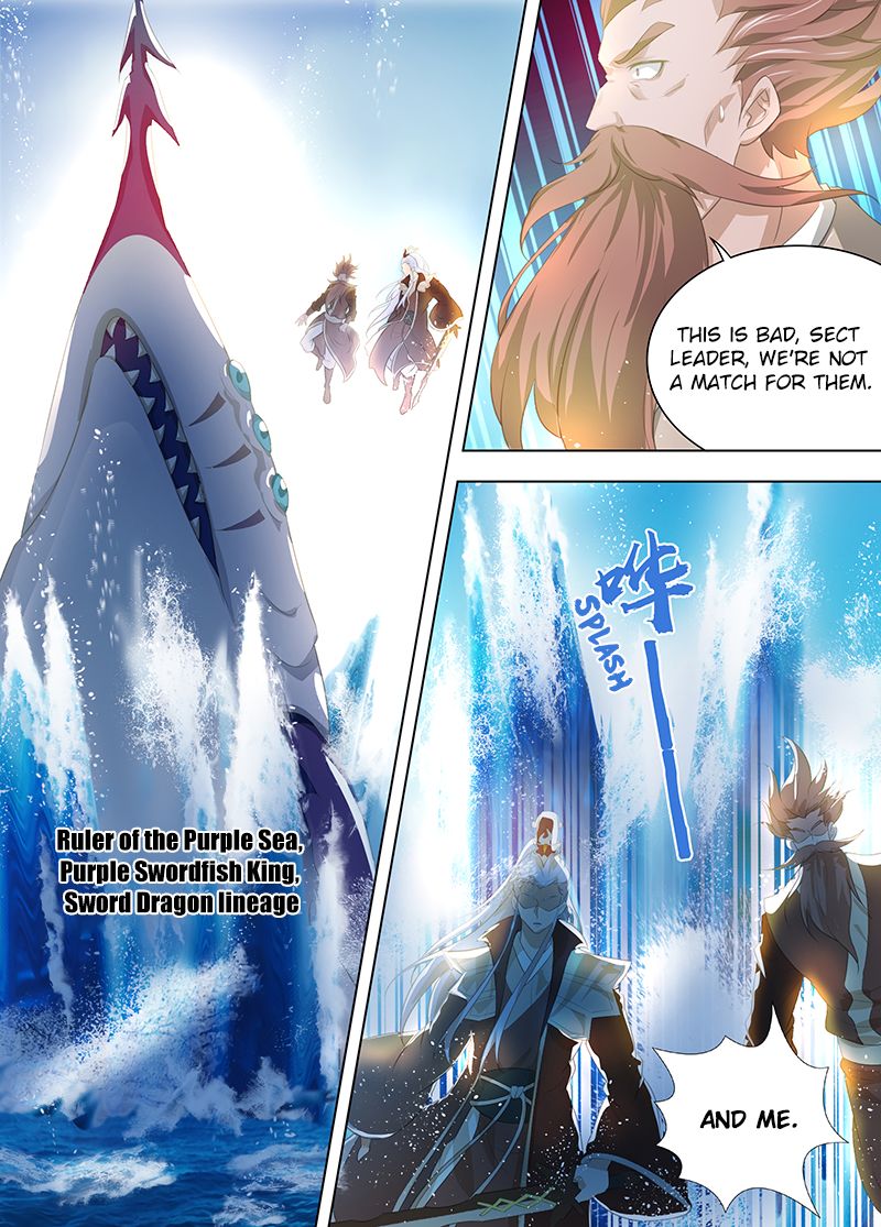 Yong Heng Zhi Zun chapter 250 page 3