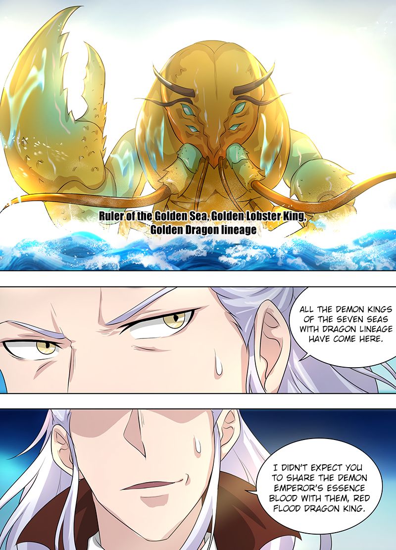 Yong Heng Zhi Zun chapter 250 page 4