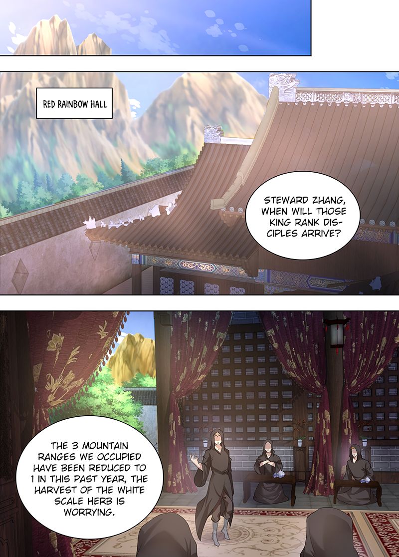 Yong Heng Zhi Zun chapter 251 page 7