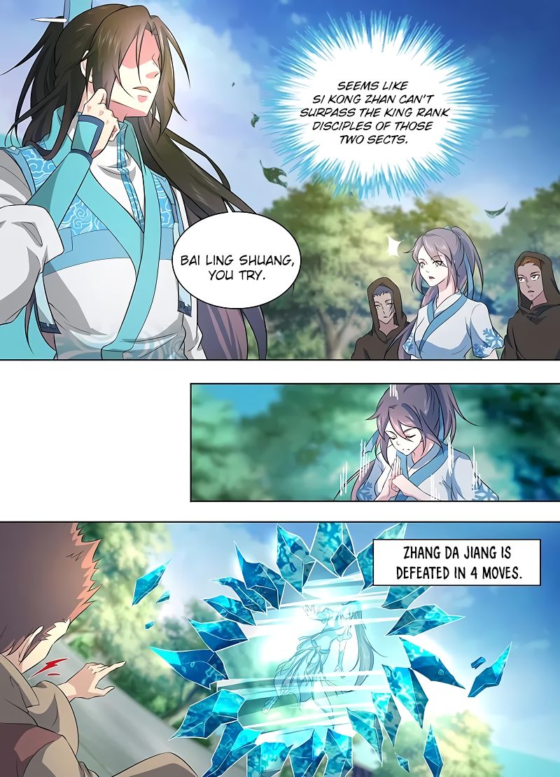 Yong Heng Zhi Zun chapter 252 page 5