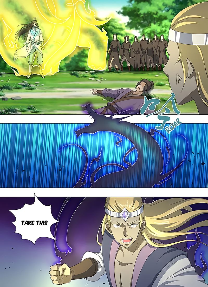 Yong Heng Zhi Zun chapter 253 page 1