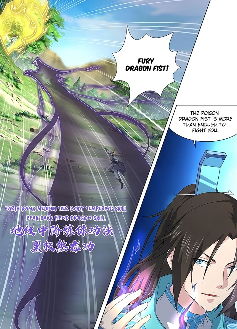 Yong Heng Zhi Zun chapter 253 page 2