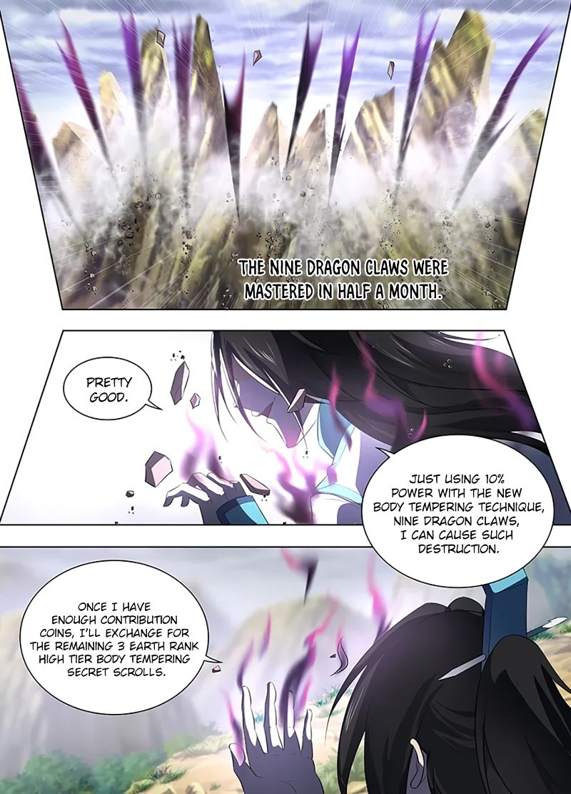 Yong Heng Zhi Zun chapter 255 page 1