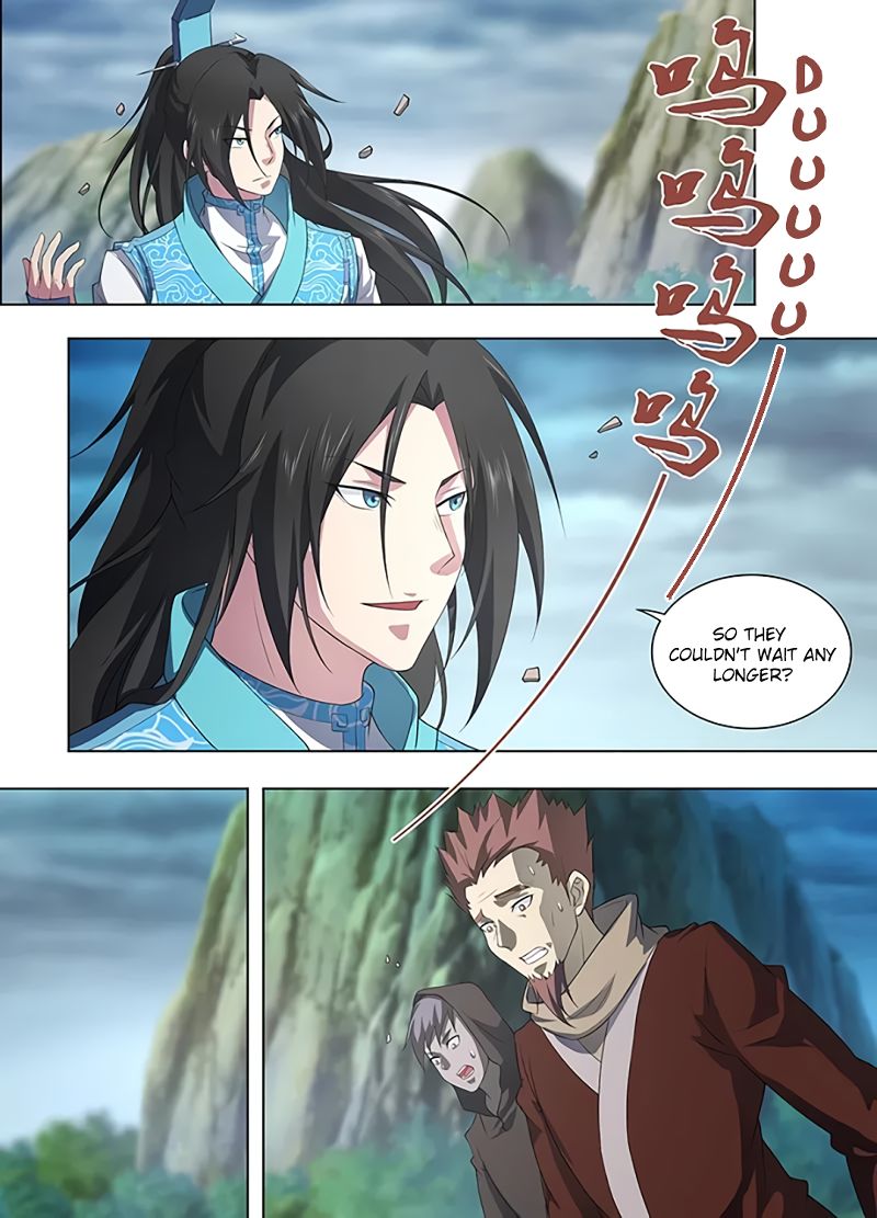 Yong Heng Zhi Zun chapter 255 page 2