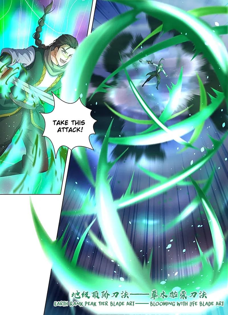 Yong Heng Zhi Zun chapter 256 page 7