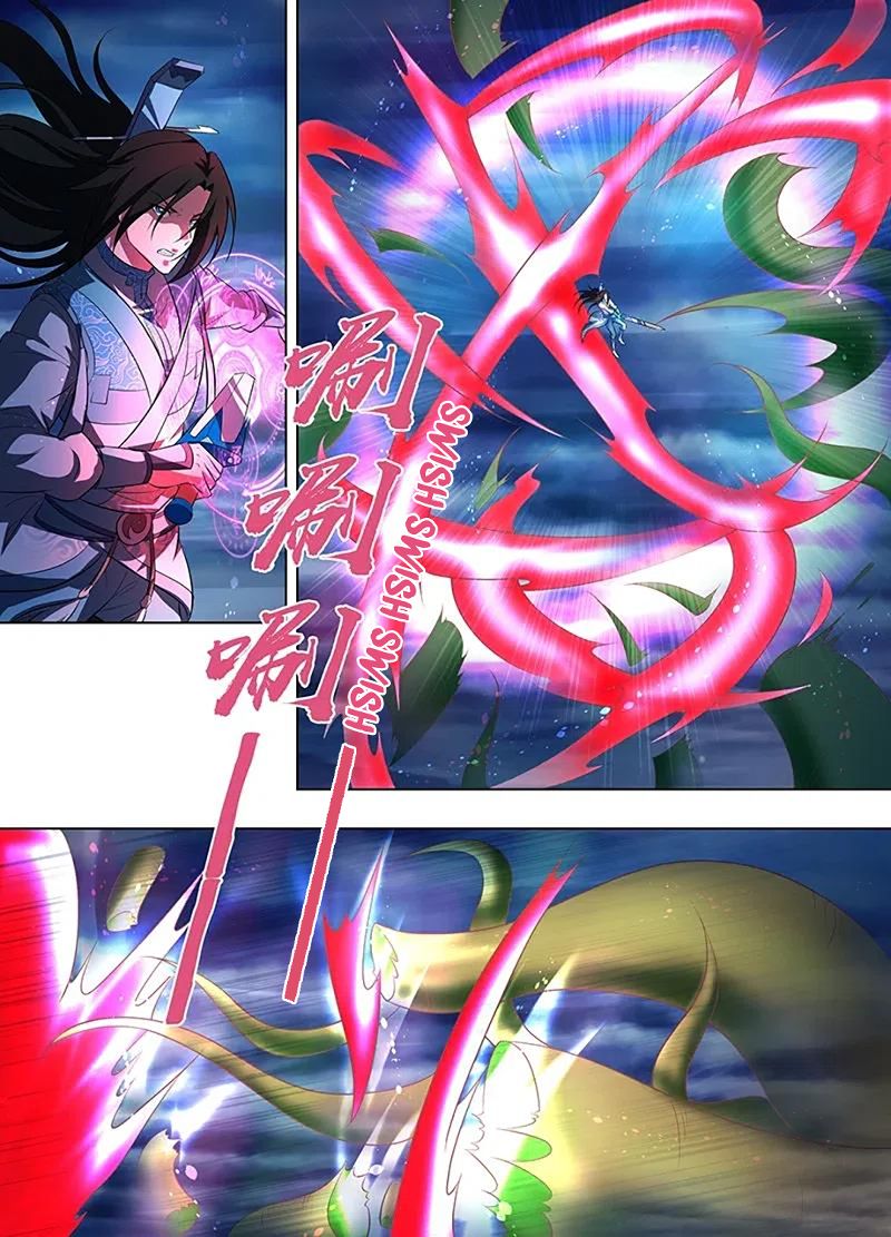 Yong Heng Zhi Zun chapter 257 page 12