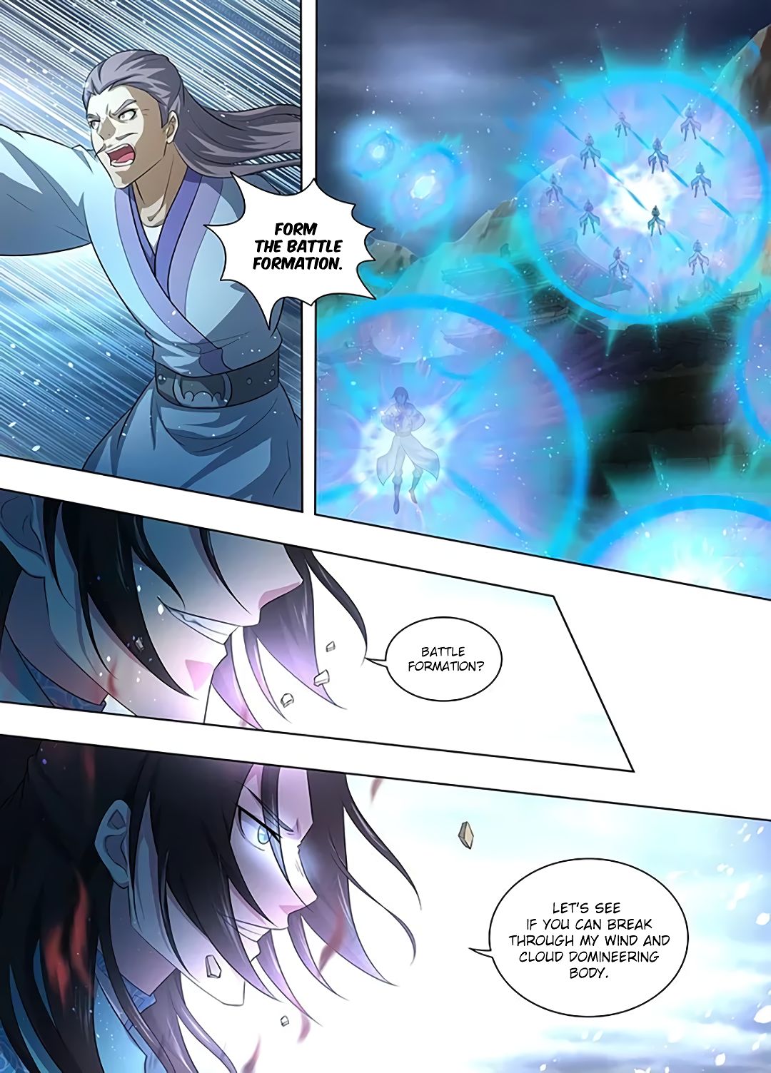 Yong Heng Zhi Zun chapter 258 page 5