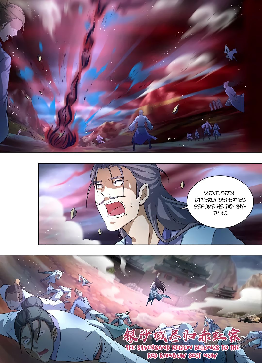 Yong Heng Zhi Zun chapter 258 page 7