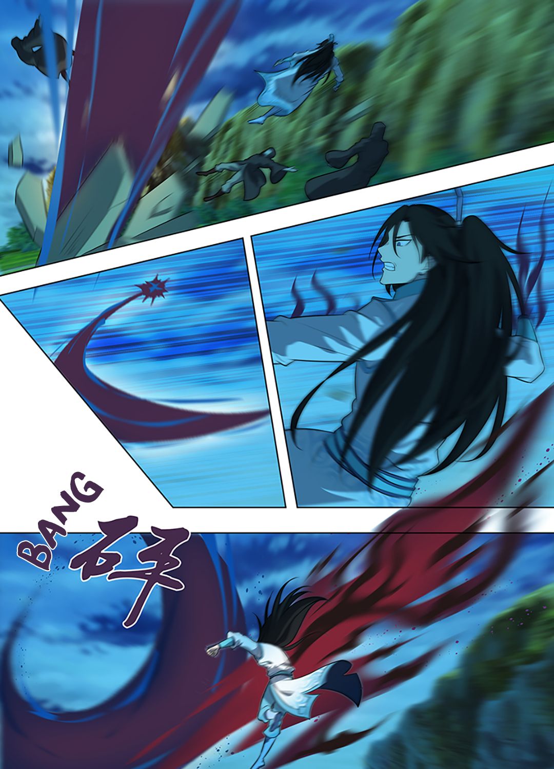 Yong Heng Zhi Zun chapter 259 page 5