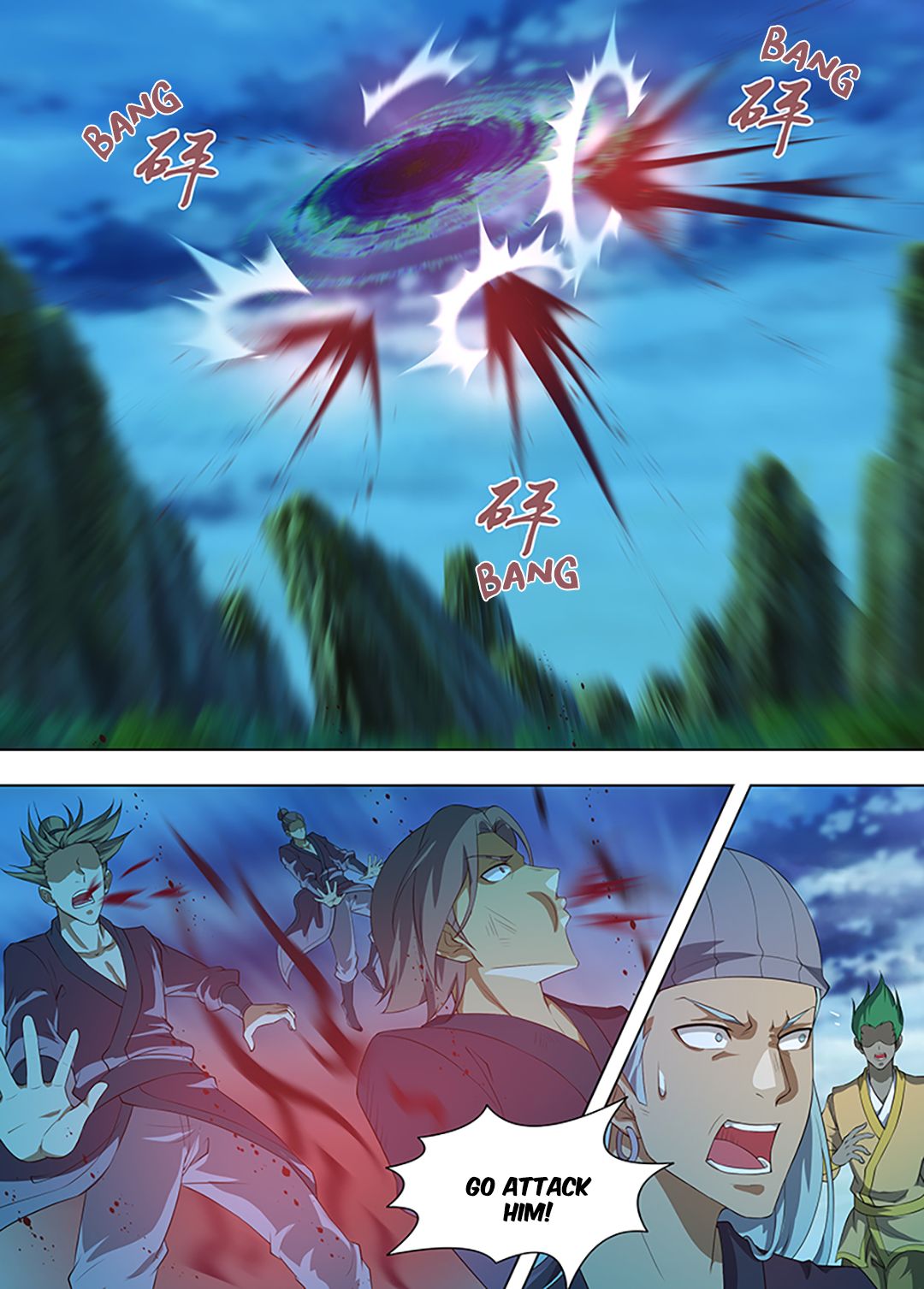 Yong Heng Zhi Zun chapter 259 page 7