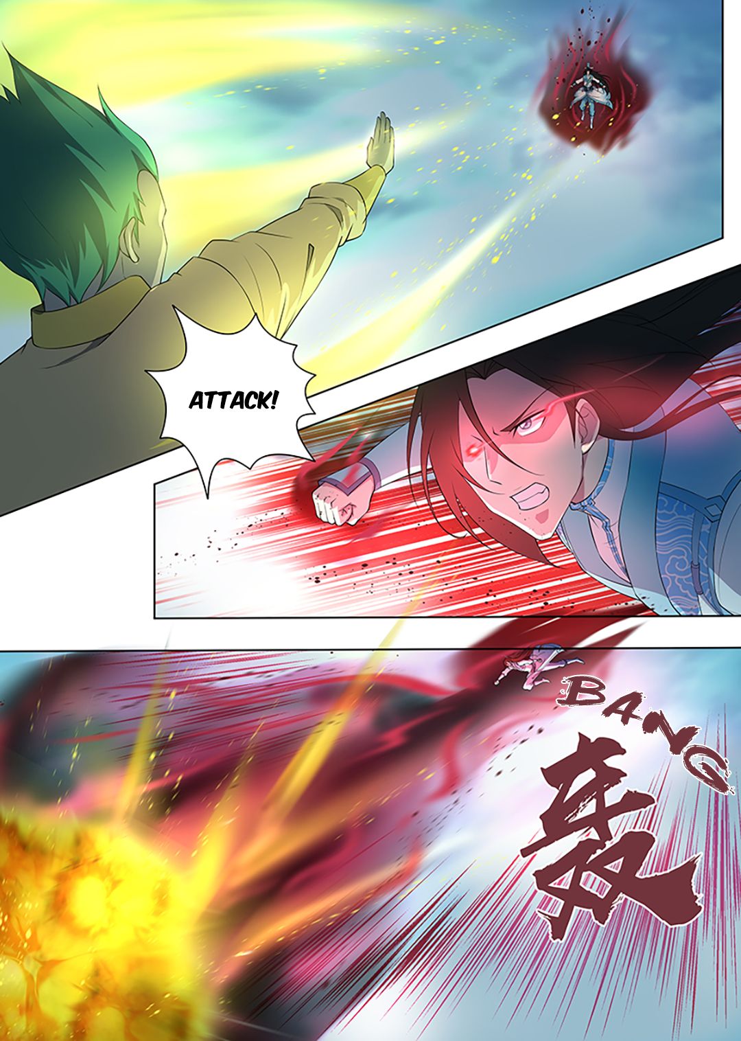 Yong Heng Zhi Zun chapter 259 page 8