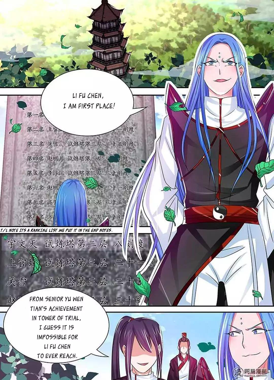 Yong Heng Zhi Zun chapter 26 page 1