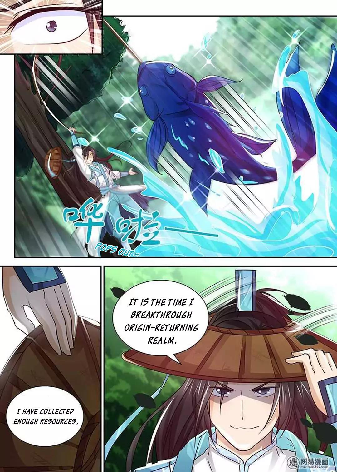 Yong Heng Zhi Zun chapter 26 page 6