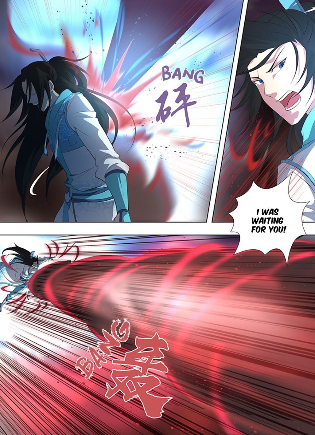 Yong Heng Zhi Zun chapter 260 page 1