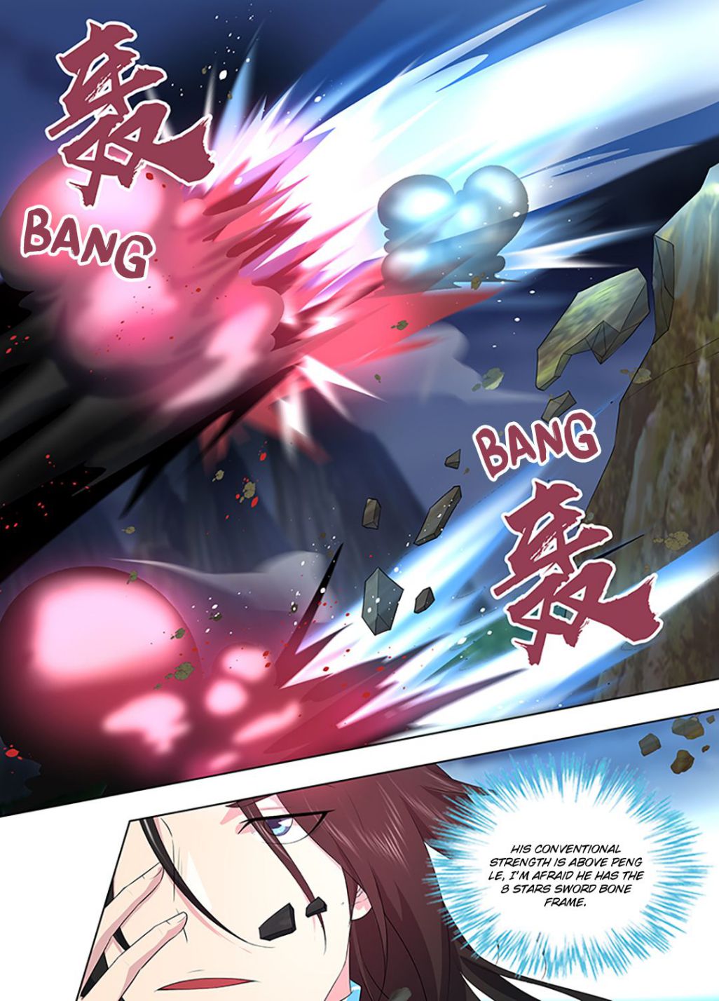 Yong Heng Zhi Zun chapter 260 page 7