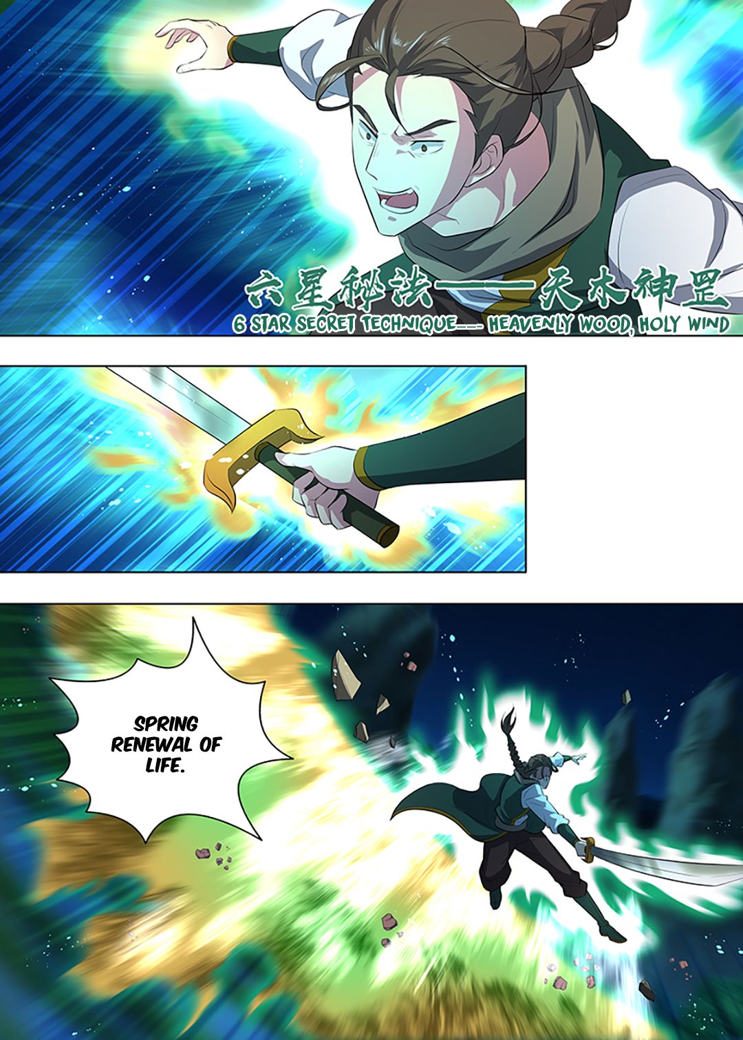 Yong Heng Zhi Zun chapter 262 page 1