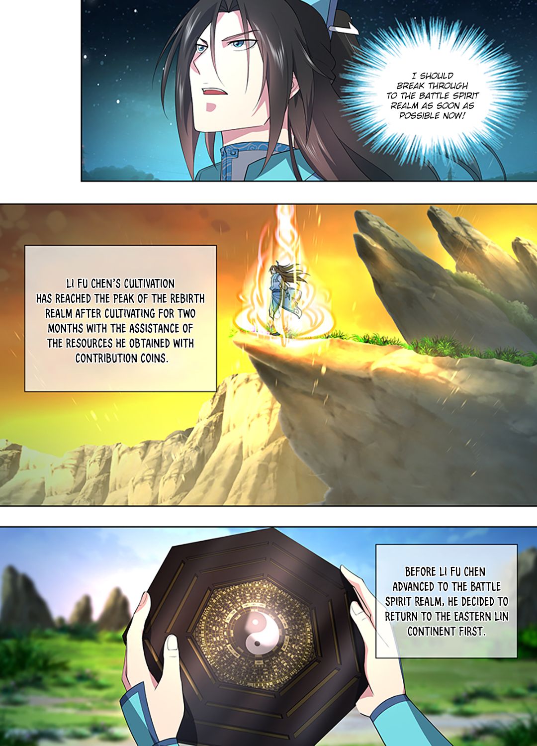 Yong Heng Zhi Zun chapter 262 page 7