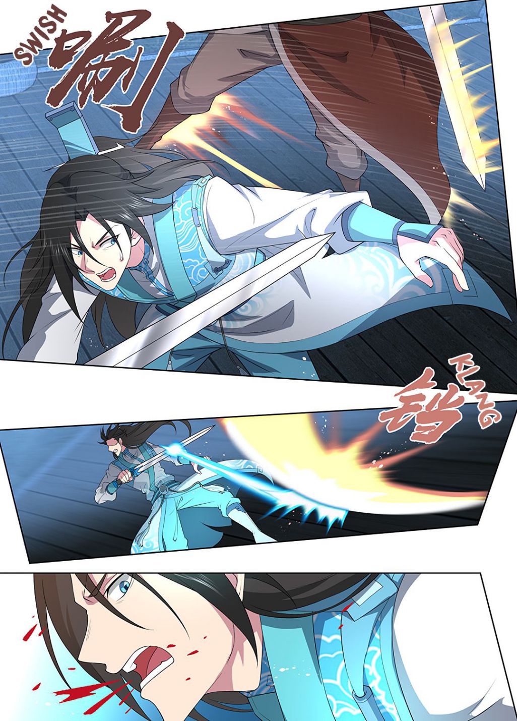 Yong Heng Zhi Zun chapter 264 page 10