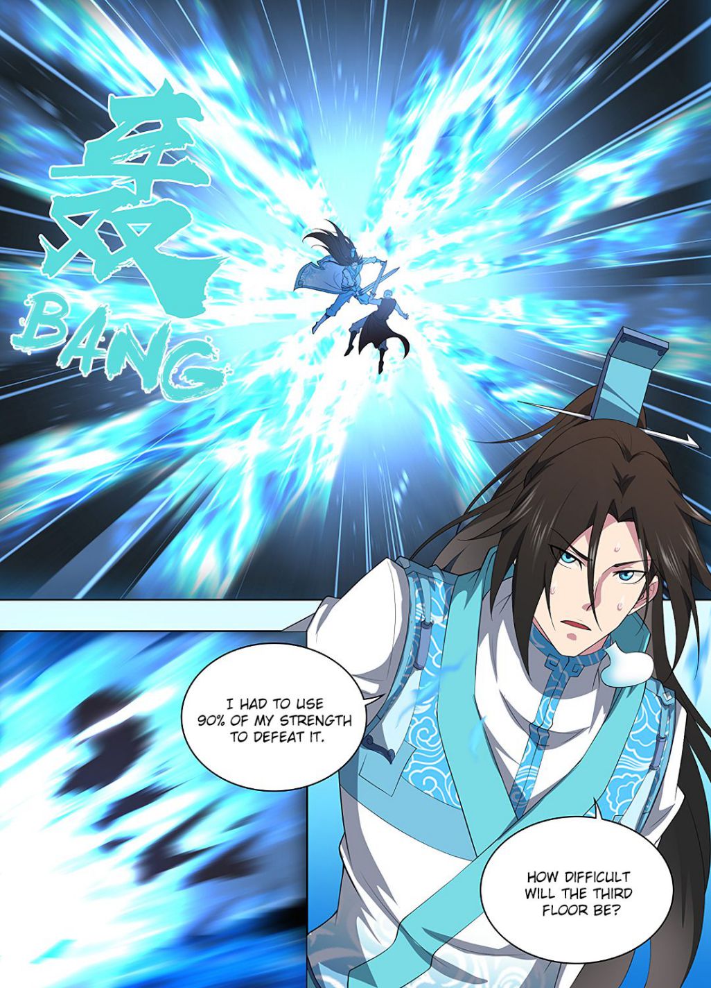 Yong Heng Zhi Zun chapter 264 page 7