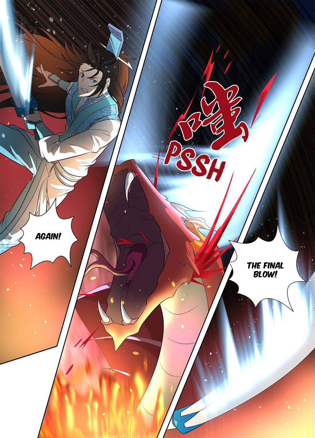 Yong Heng Zhi Zun chapter 265 page 12