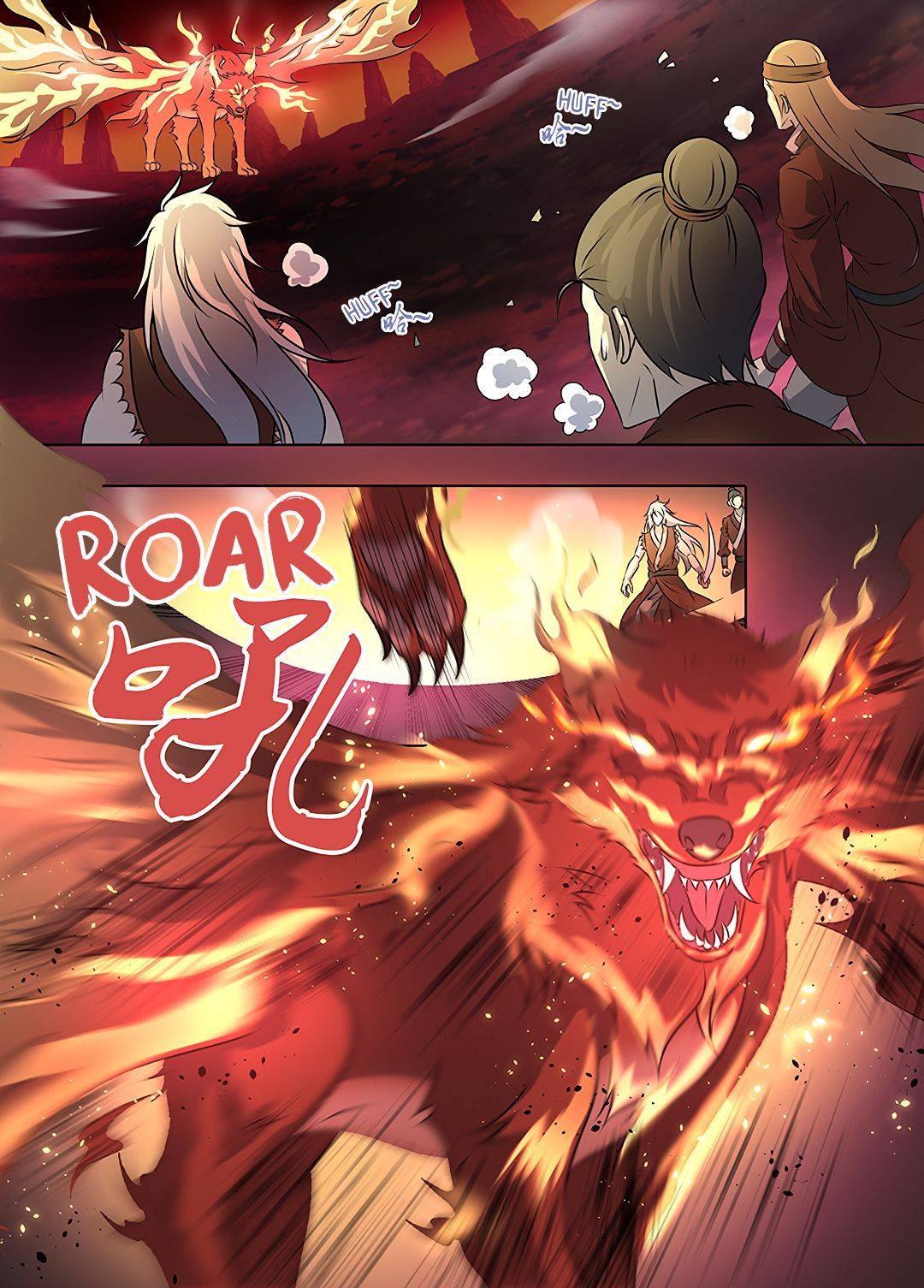 Yong Heng Zhi Zun chapter 266 page 1