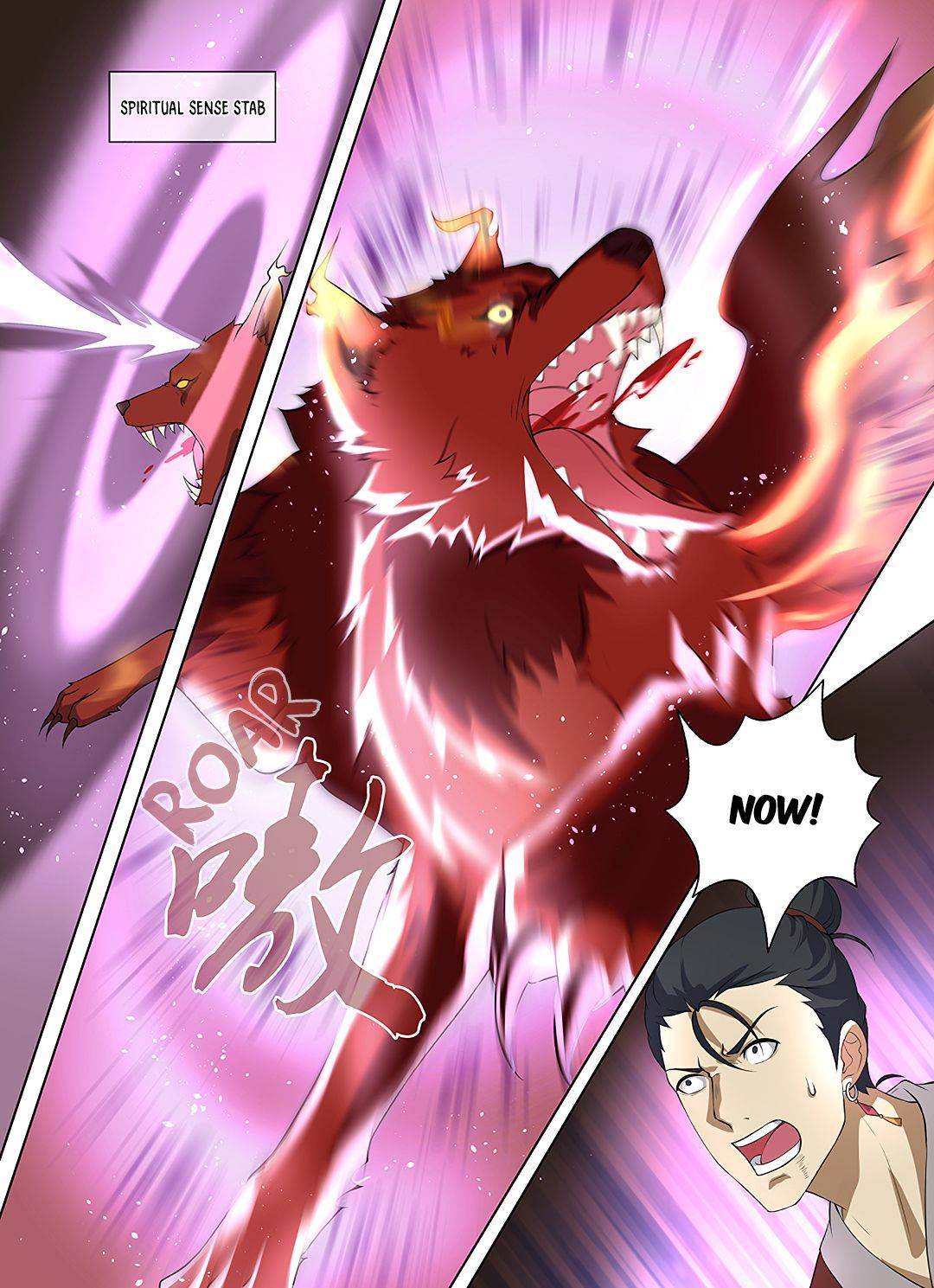 Yong Heng Zhi Zun chapter 266 page 11