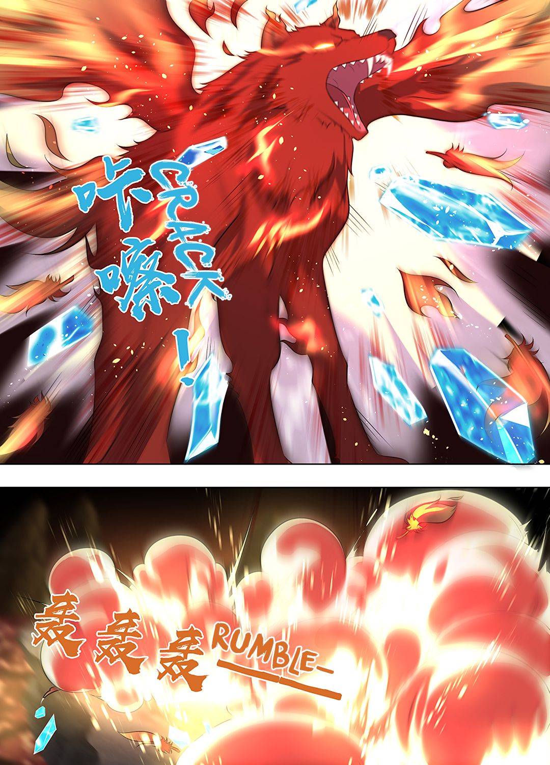 Yong Heng Zhi Zun chapter 266 page 4