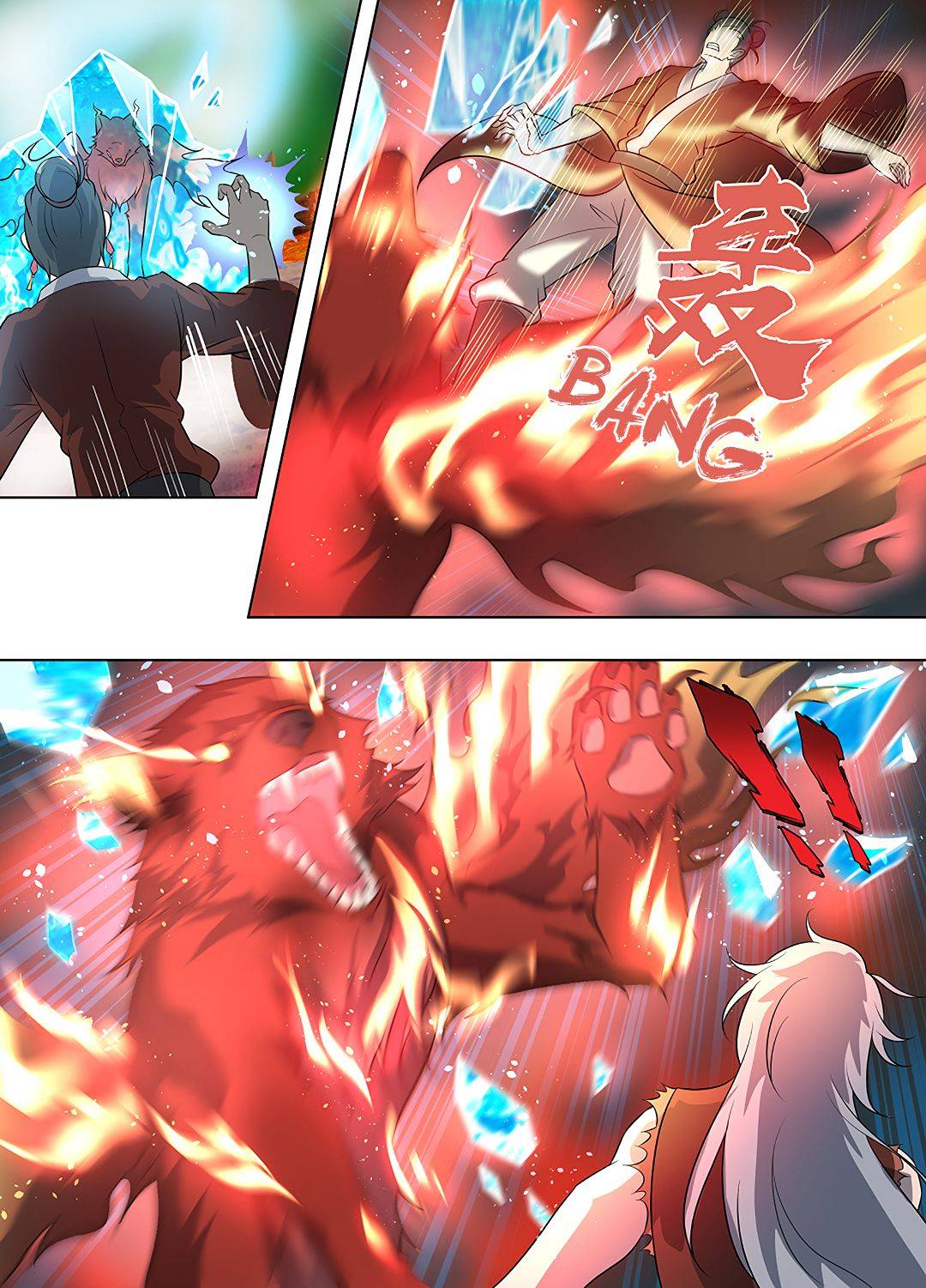 Yong Heng Zhi Zun chapter 266 page 8