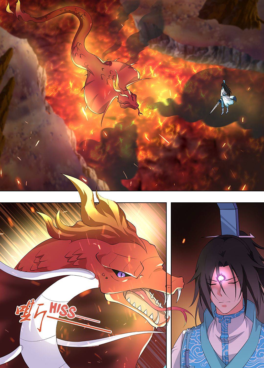 Yong Heng Zhi Zun chapter 267 page 1