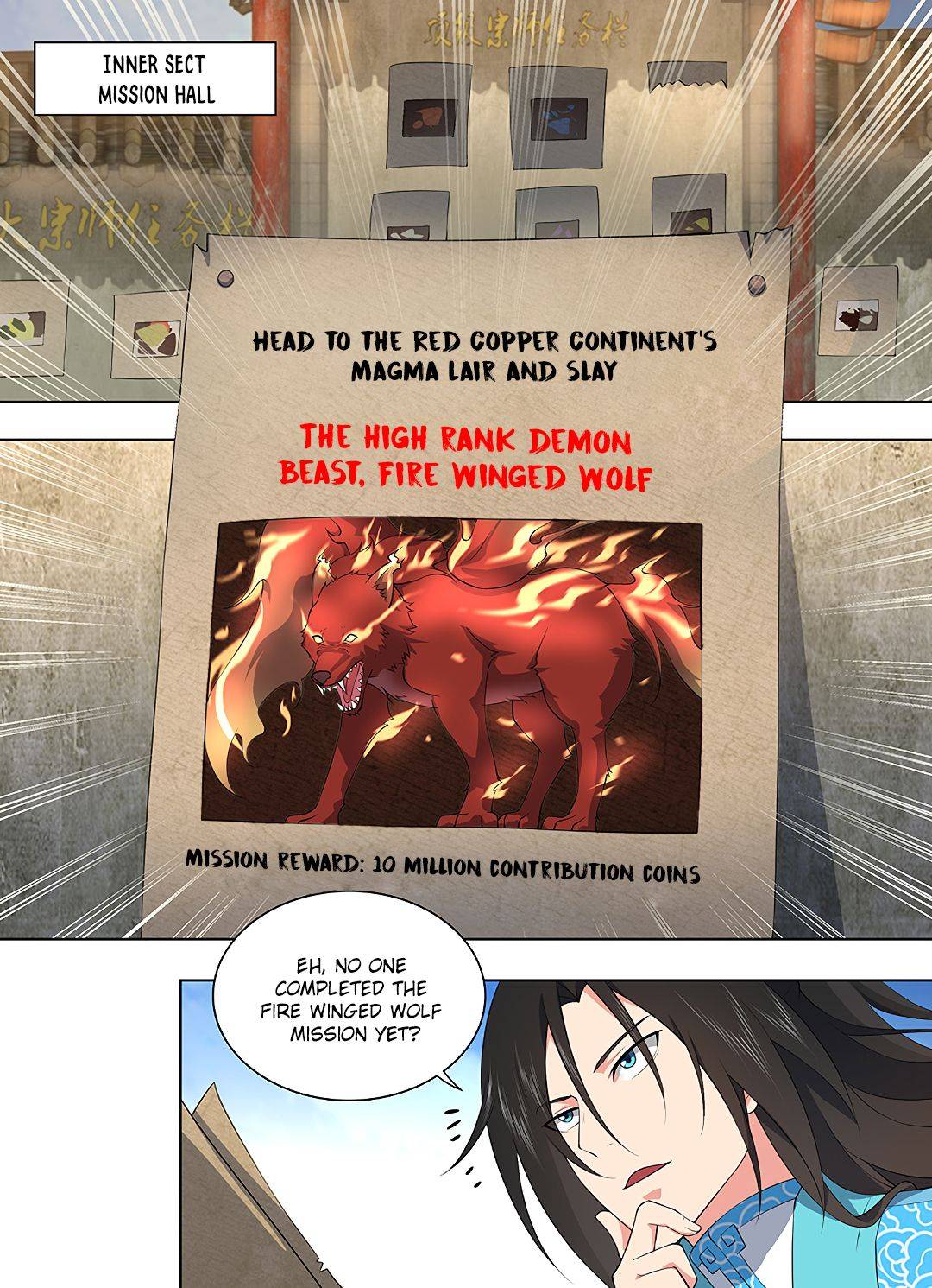 Yong Heng Zhi Zun chapter 267 page 11