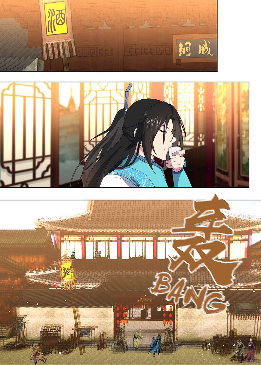 Yong Heng Zhi Zun chapter 267 page 4