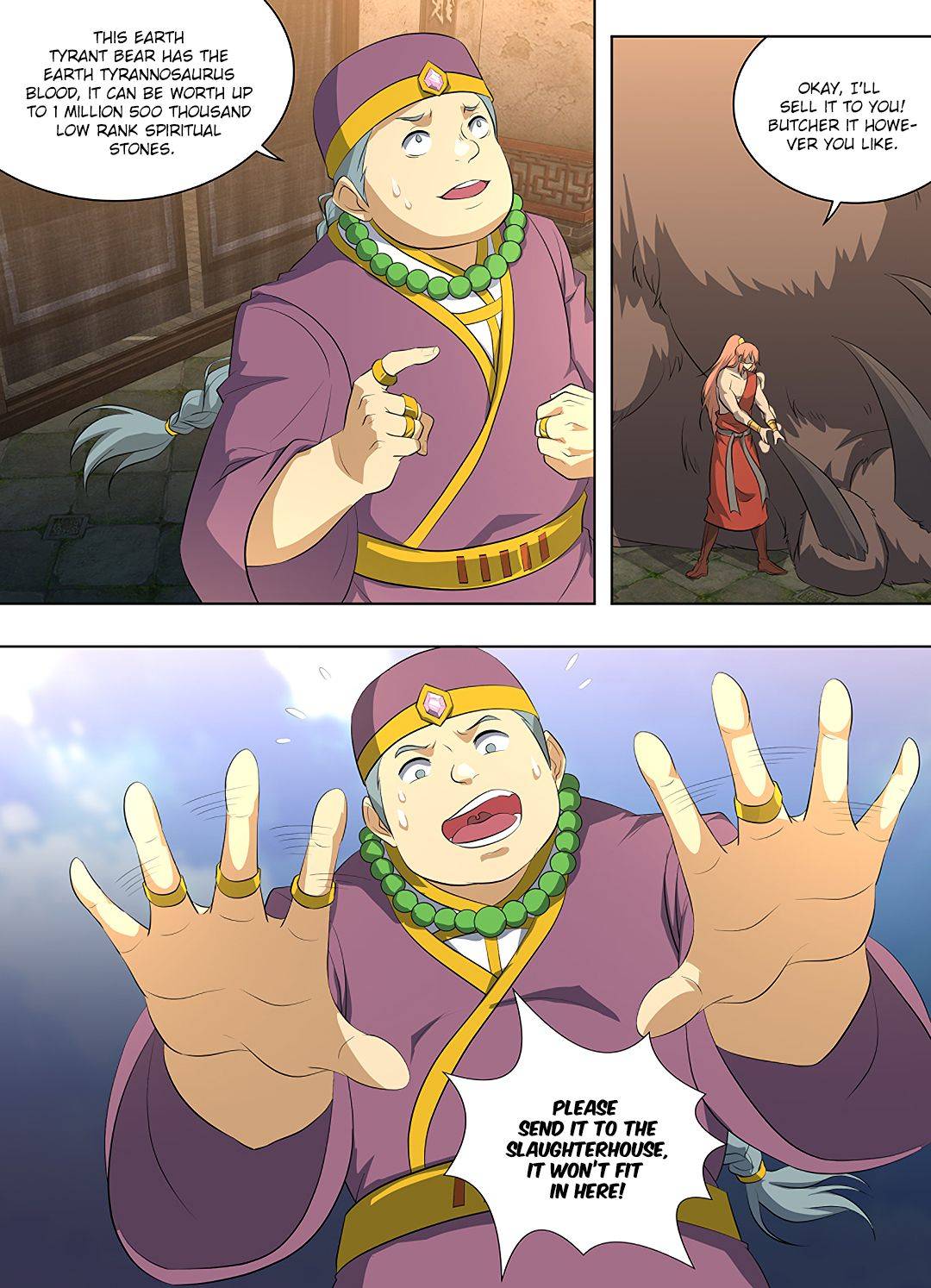 Yong Heng Zhi Zun chapter 267 page 7