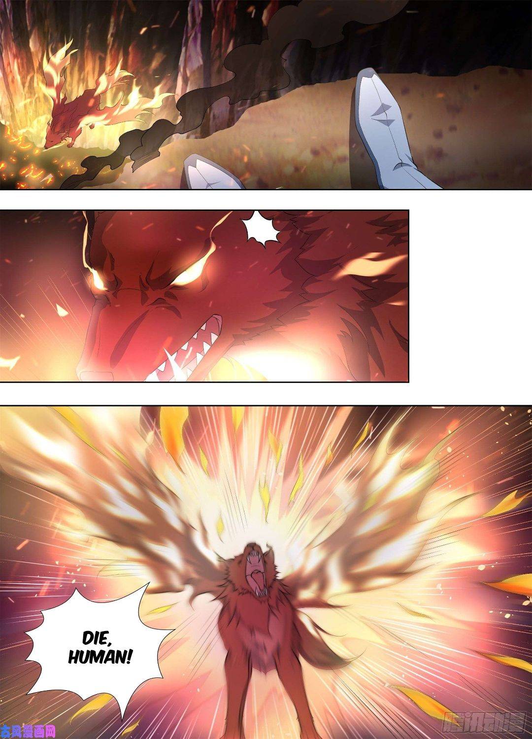 Yong Heng Zhi Zun chapter 268 page 3