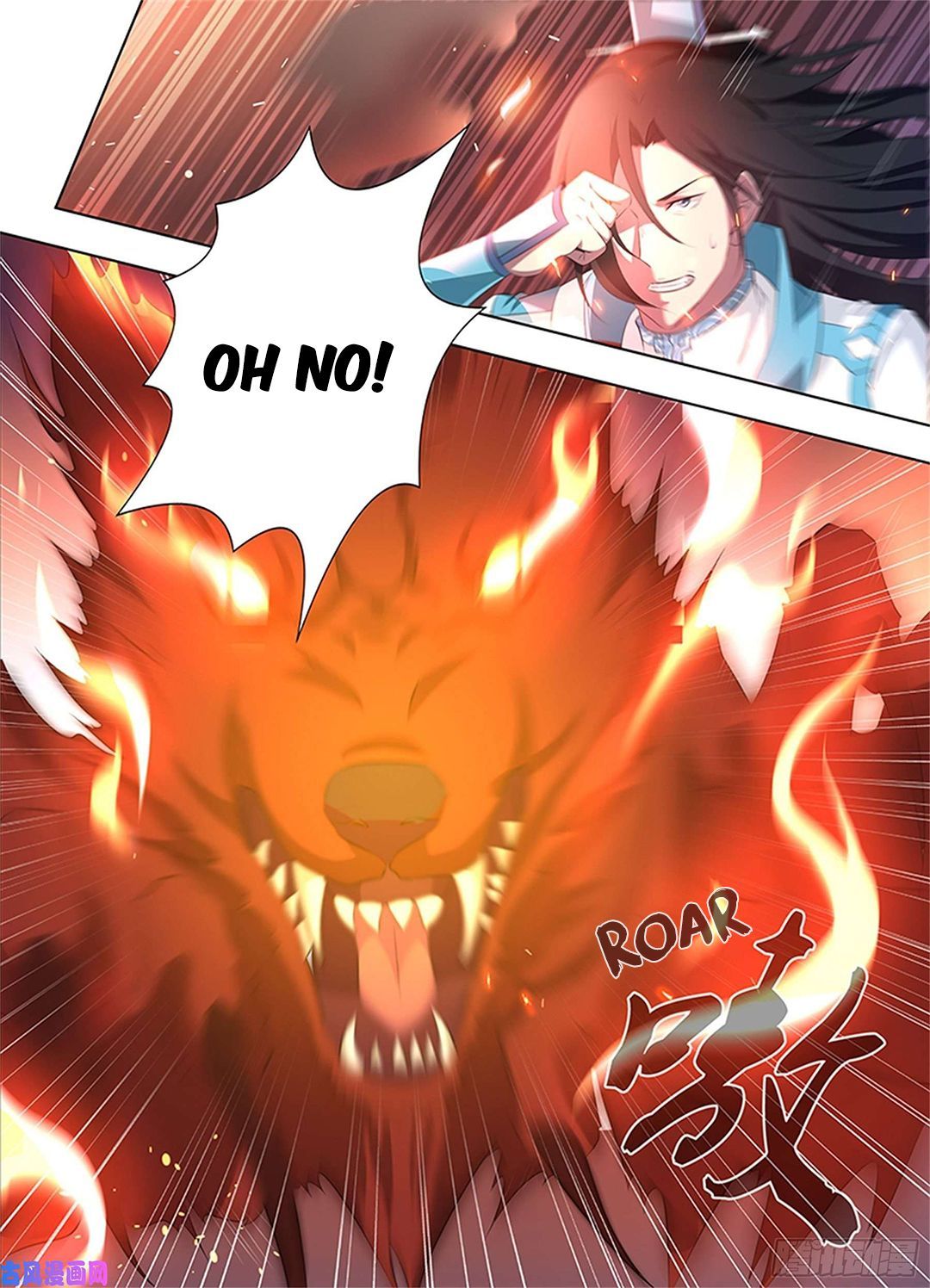 Yong Heng Zhi Zun chapter 269 page 1