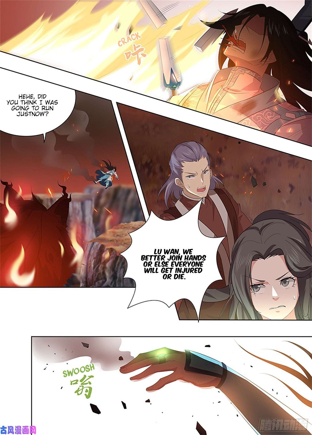 Yong Heng Zhi Zun chapter 269 page 3