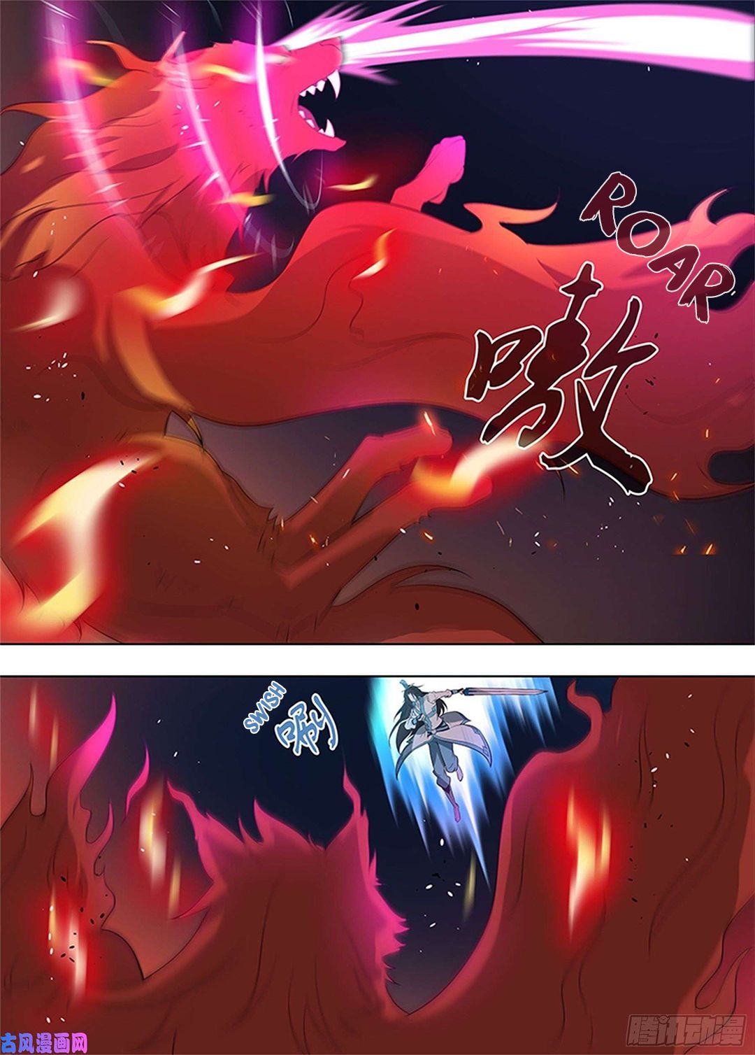 Yong Heng Zhi Zun chapter 269 page 5