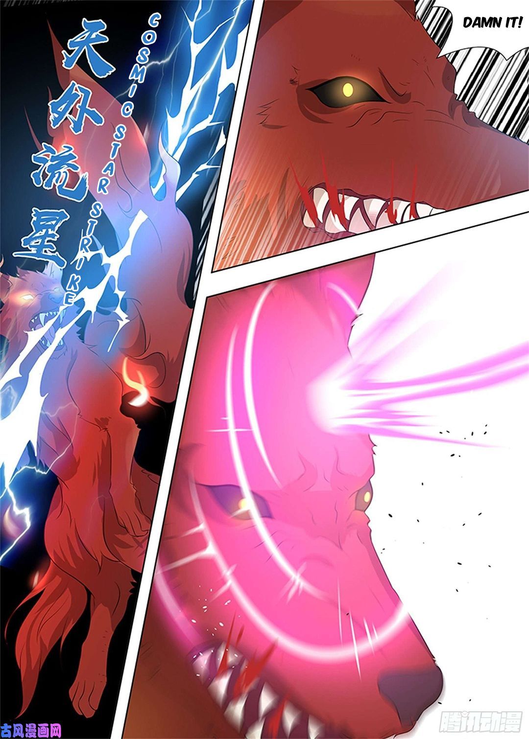 Yong Heng Zhi Zun chapter 269 page 6