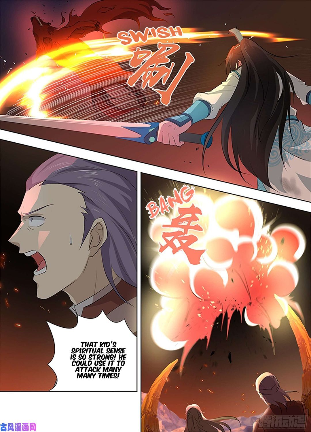 Yong Heng Zhi Zun chapter 269 page 7