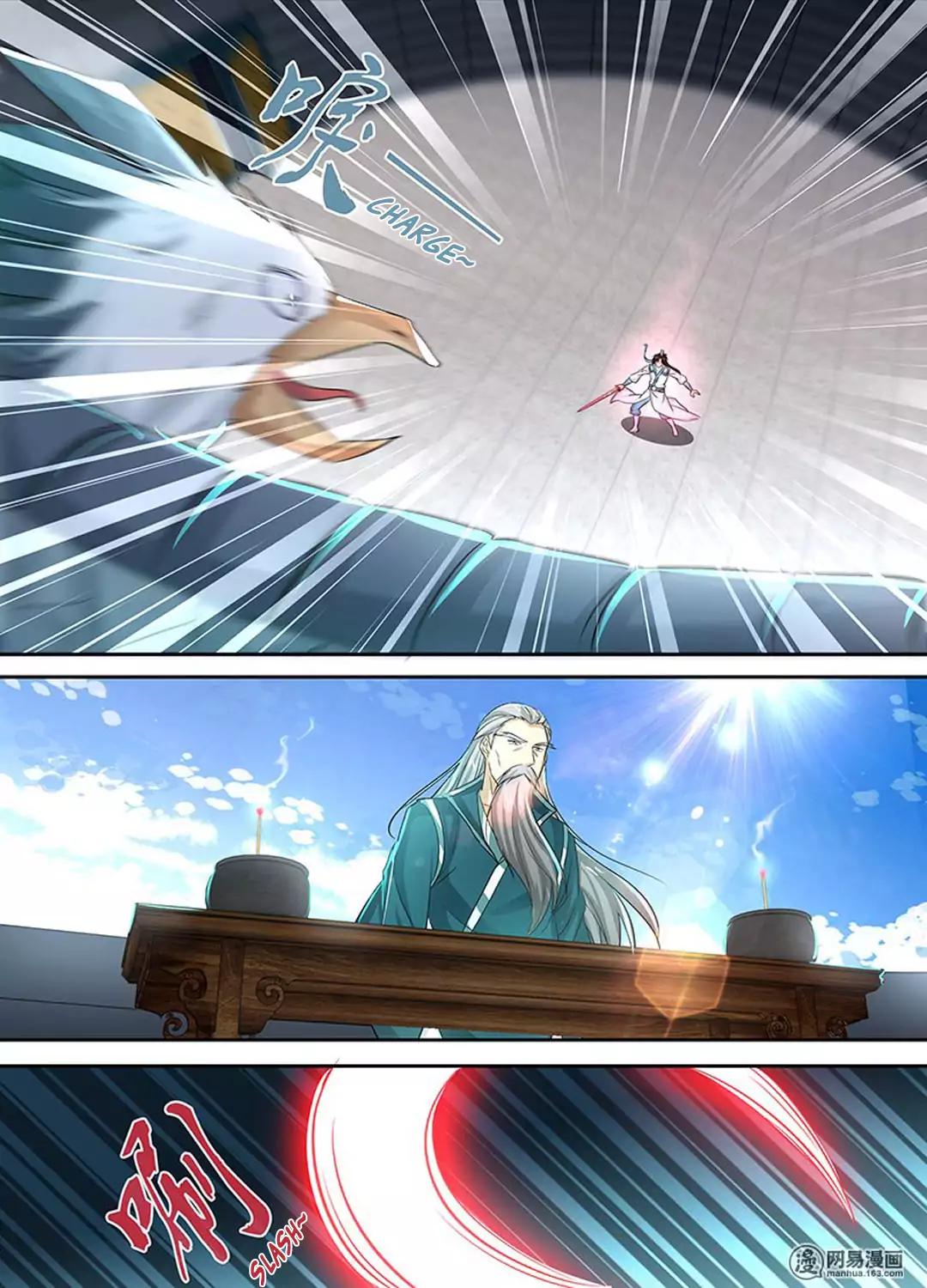 Yong Heng Zhi Zun chapter 27 page 2