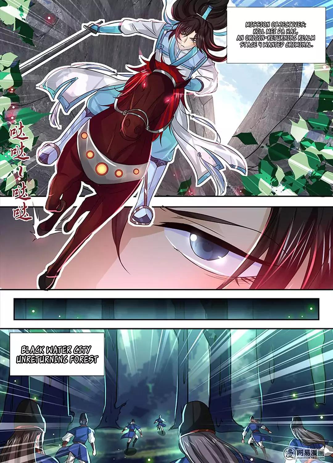 Yong Heng Zhi Zun chapter 27 page 6