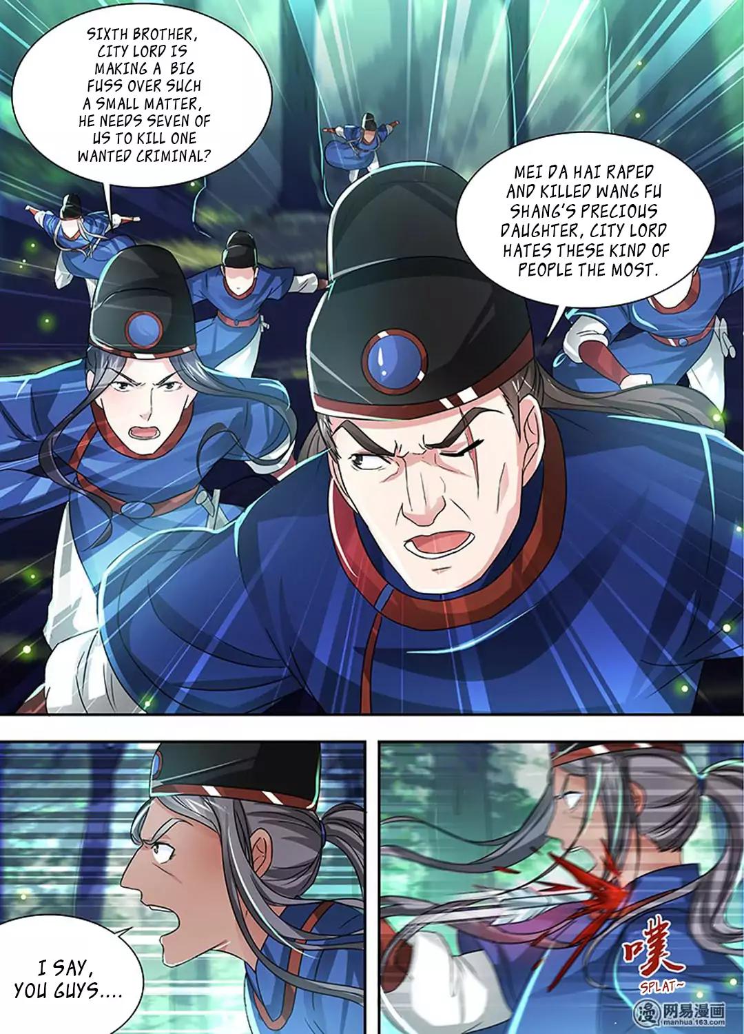 Yong Heng Zhi Zun chapter 27 page 7