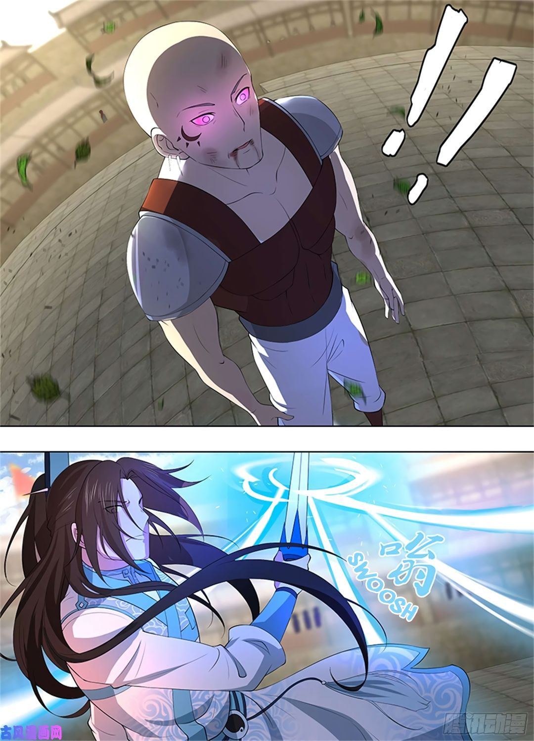 Yong Heng Zhi Zun chapter 271 page 4