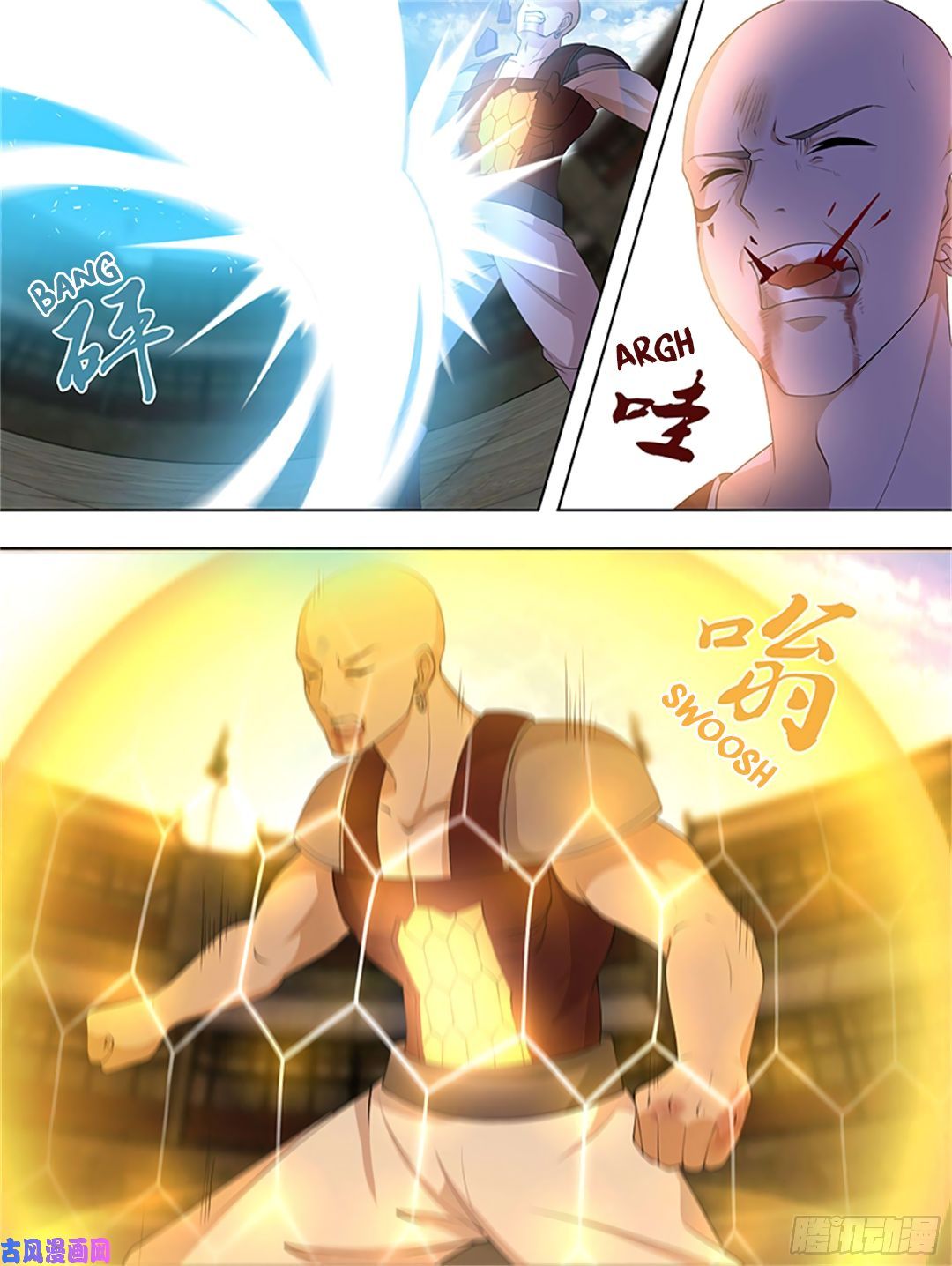 Yong Heng Zhi Zun chapter 271 page 5