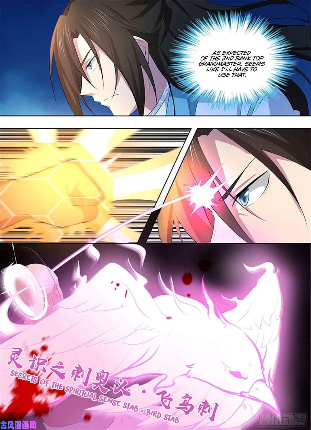 Yong Heng Zhi Zun chapter 271 page 6