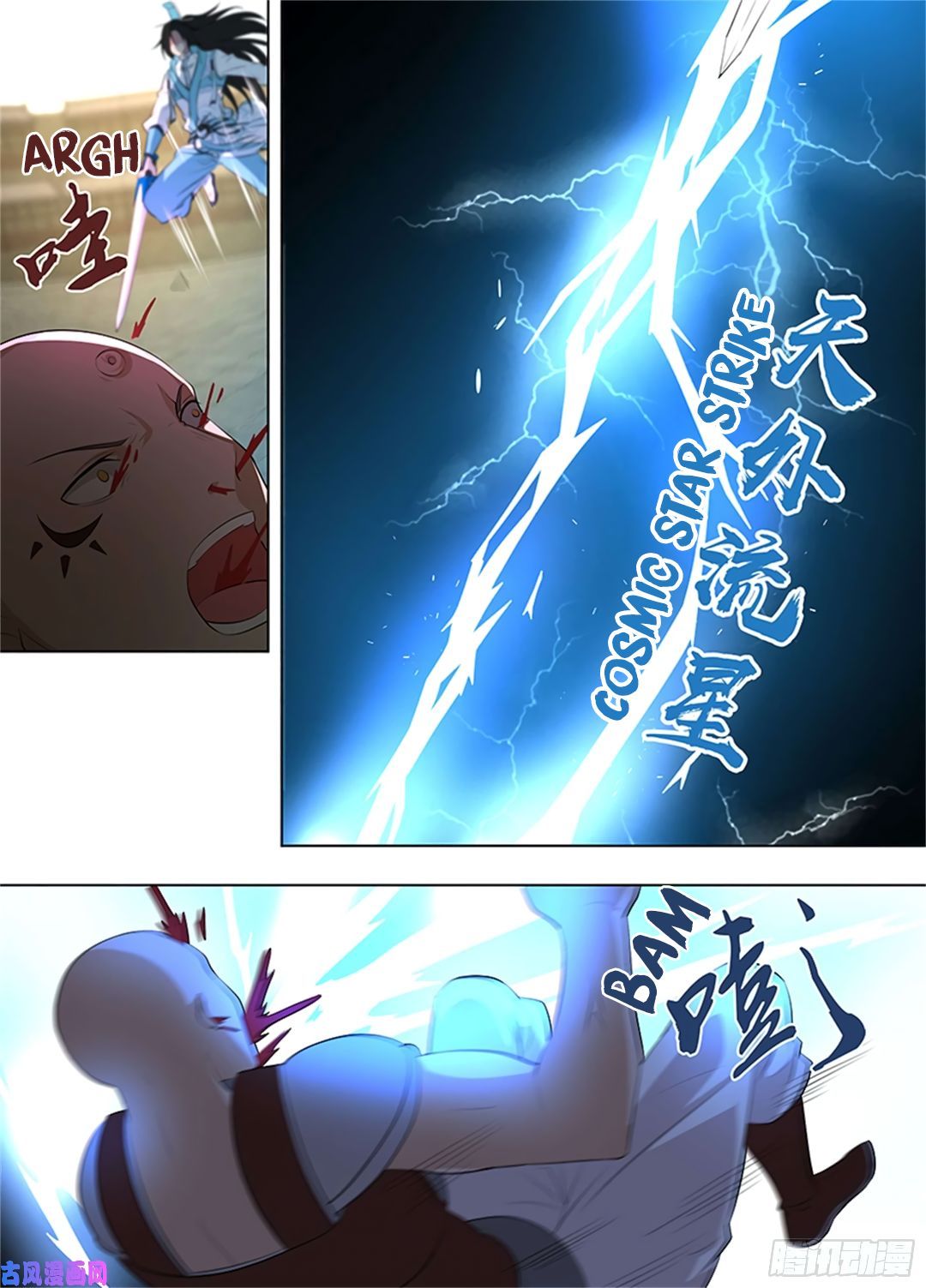 Yong Heng Zhi Zun chapter 271 page 7