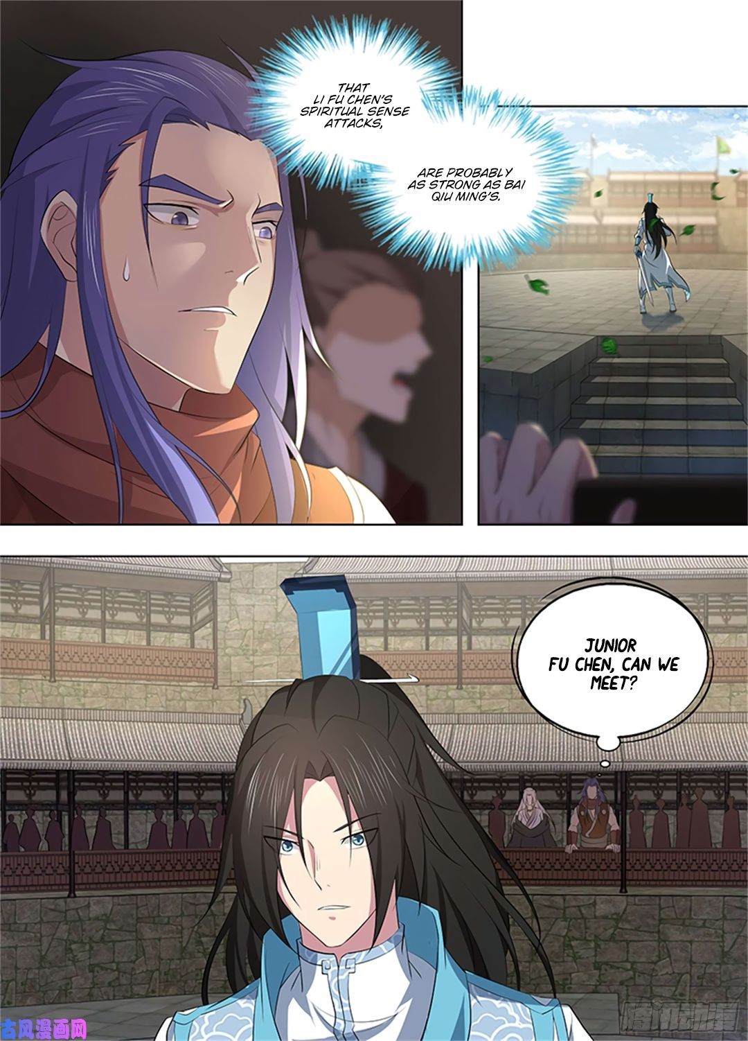 Yong Heng Zhi Zun chapter 271 page 9