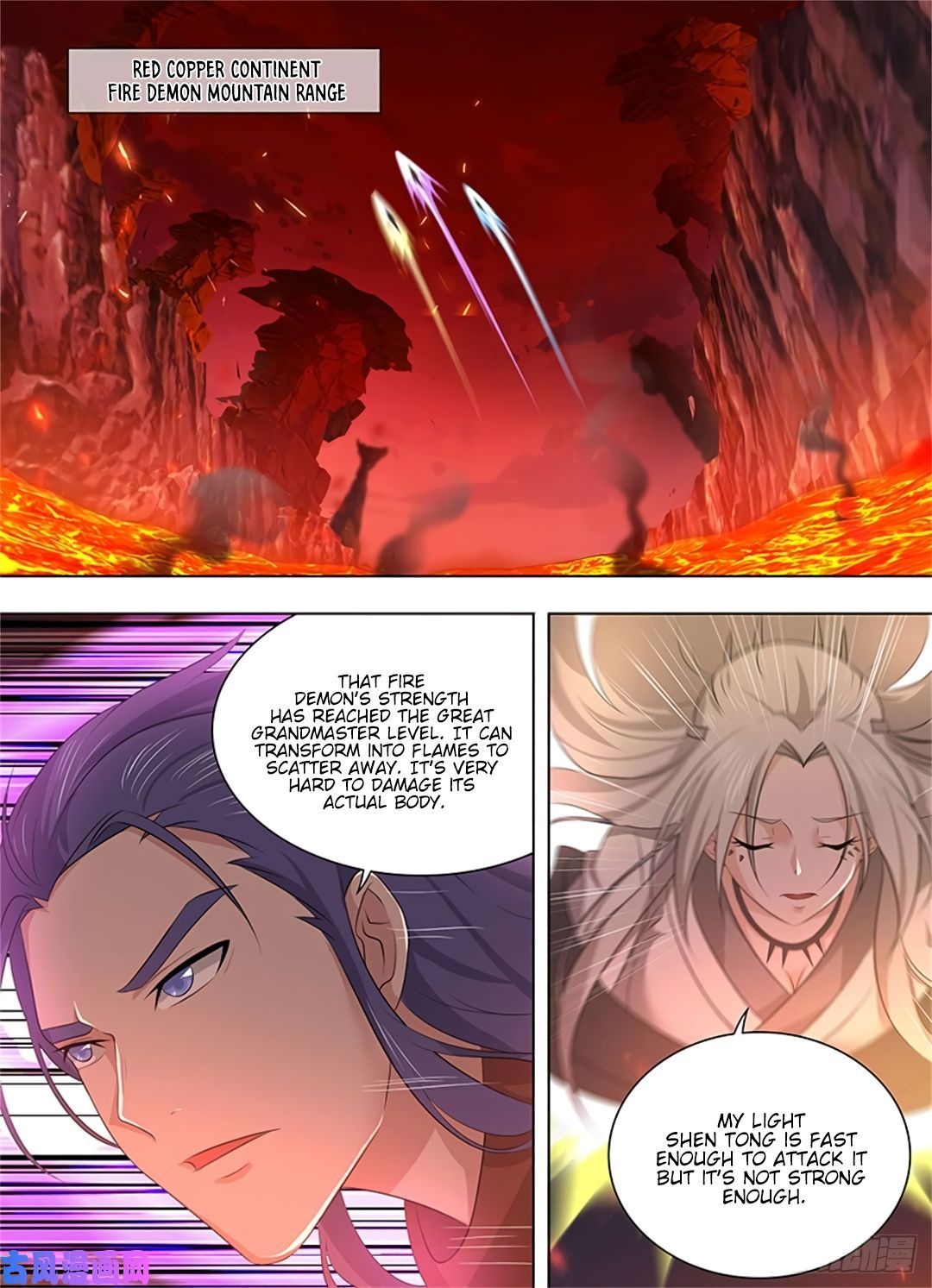 Yong Heng Zhi Zun chapter 272 page 1